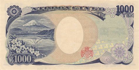 1,000 JPY to PHP .